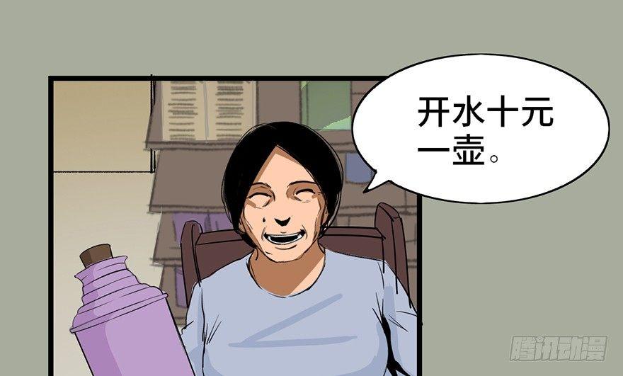 第二十九话&middot;废弃教堂传说(1/4)-第28话