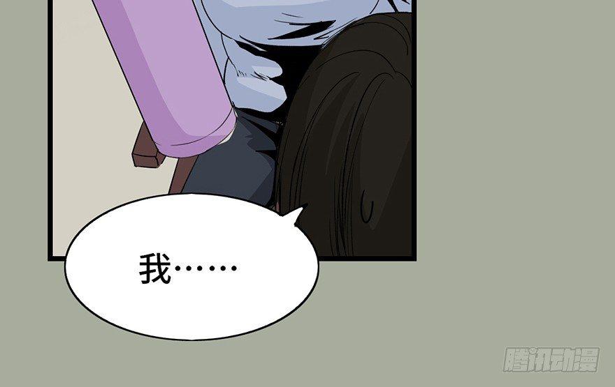 第二十九话&middot;废弃教堂传说(1/4)-第28话