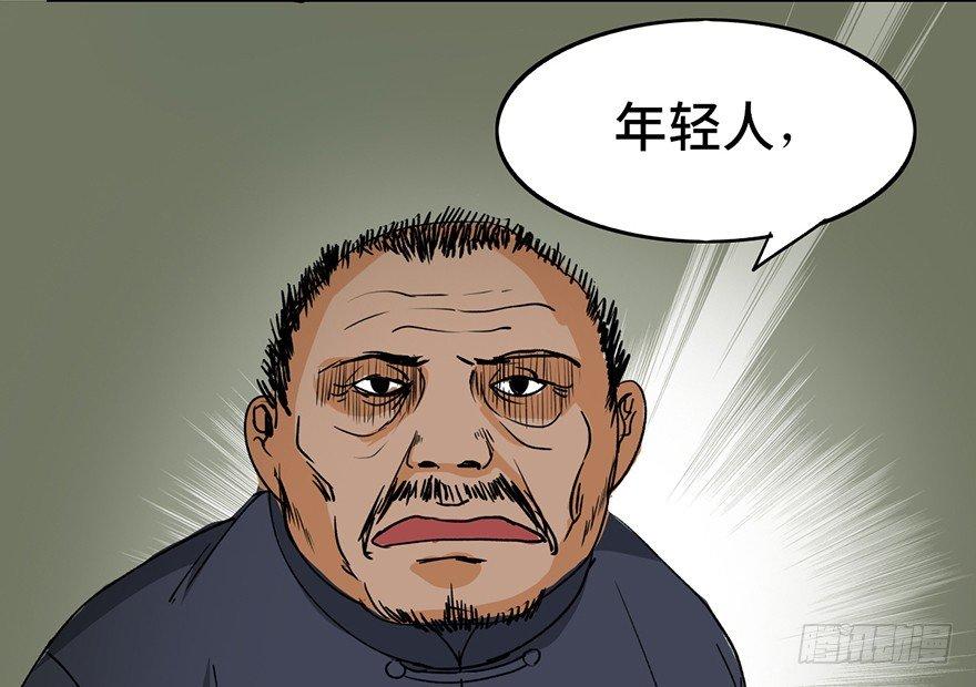 第二十九话&middot;废弃教堂传说(1/4)-第28话