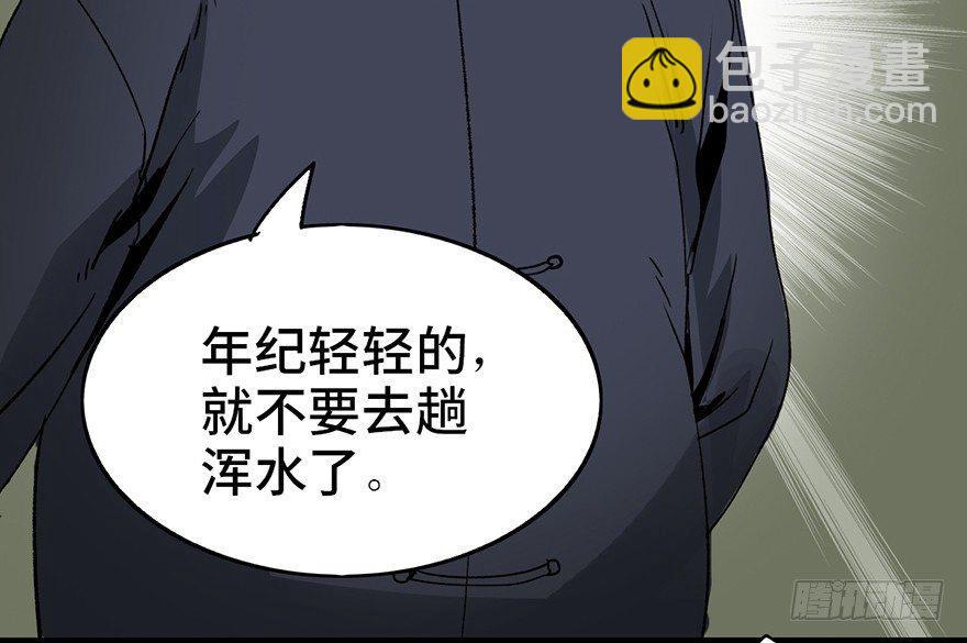 第二十九话&middot;废弃教堂传说(1/4)-第28话