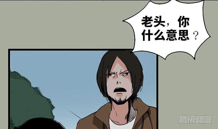第二十九话&middot;废弃教堂传说(1/4)-第28话