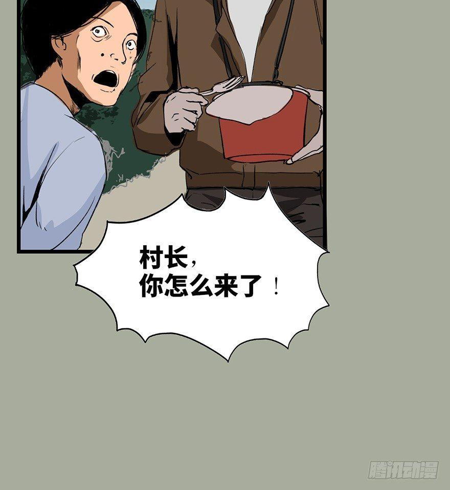 第二十九话&middot;废弃教堂传说(1/4)-第28话