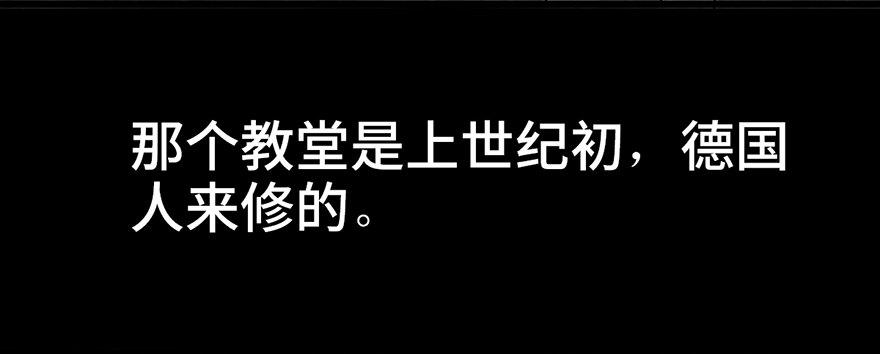 第二十九话&middot;废弃教堂传说(1/4)-第28话