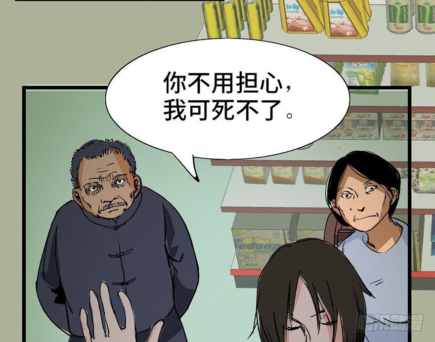 第二十九话&middot;废弃教堂传说(1/4)-第28话