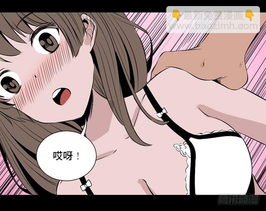 第三十一话&middot;偷 腥(1/3)-第30话