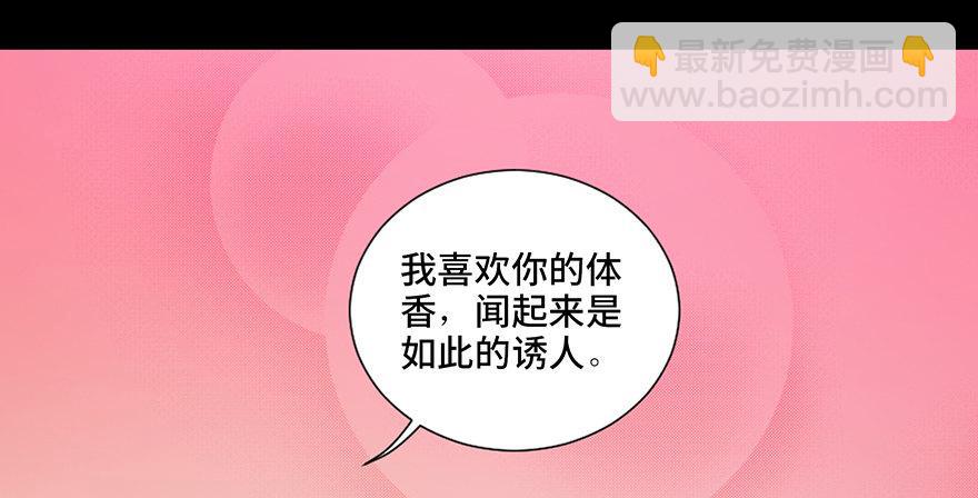 第三十一话&middot;偷 腥(1/3)-第30话