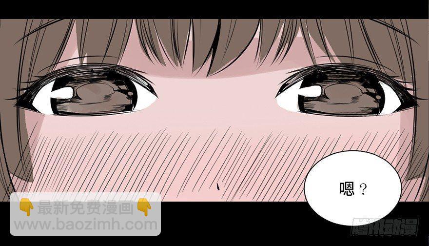 第三十一话&middot;偷 腥(1/3)-第30话