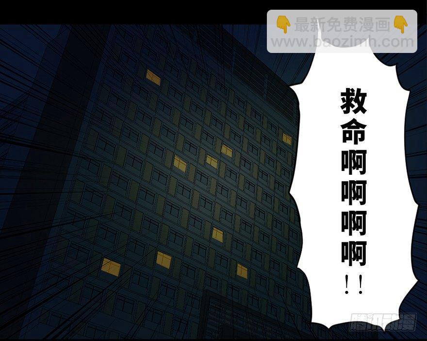 第三十一话&middot;偷 腥(1/3)-第30话