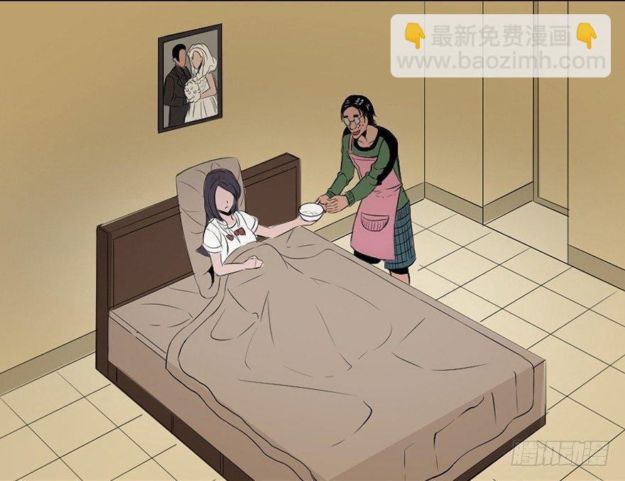 第三十一话&middot;偷 腥(1/3)-第30话