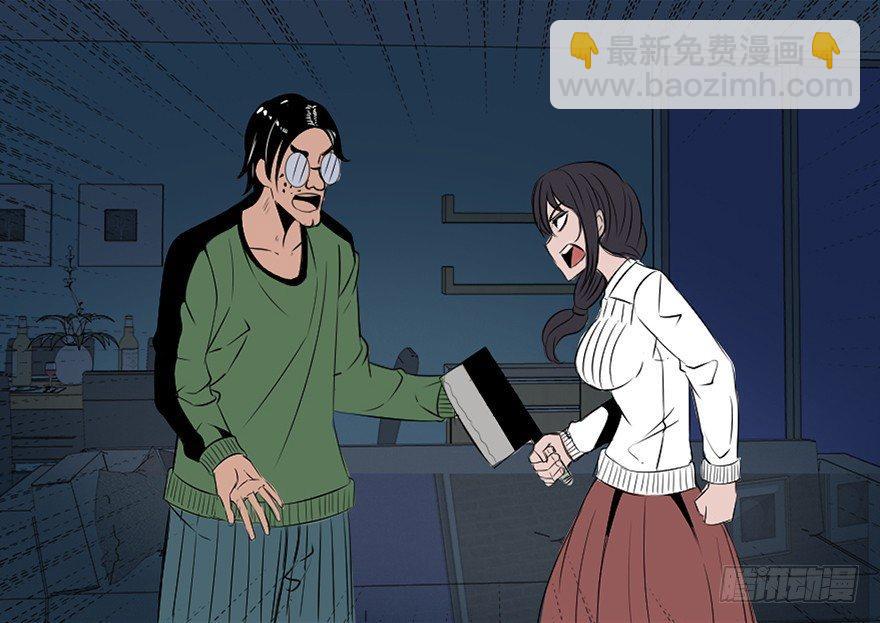 第三十一话&middot;偷 腥(1/3)-第30话