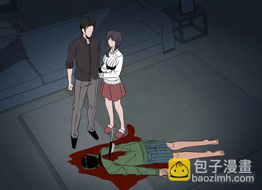 第三十一话&middot;偷 腥(1/3)-第30话
