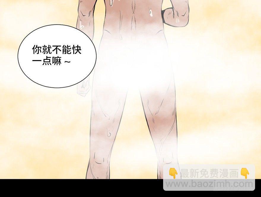 第三十一话&middot;偷 腥(1/3)-第30话