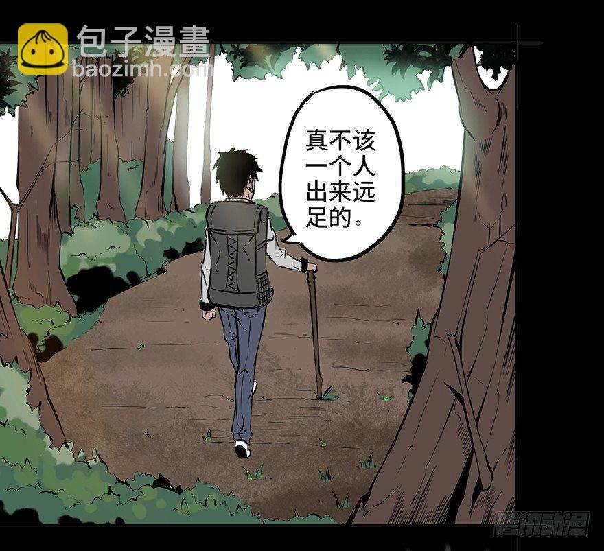 第四话&middot;怪物(1/2)-第4话