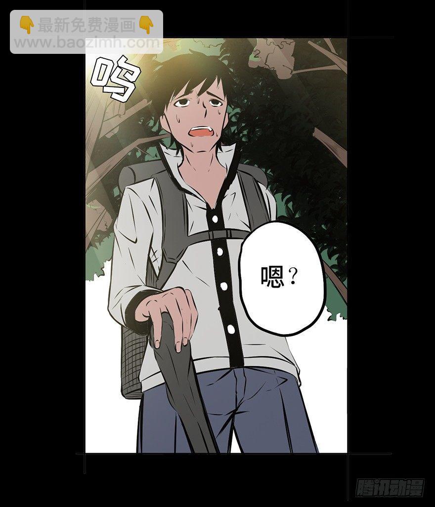 第四话&middot;怪物(1/2)-第4话