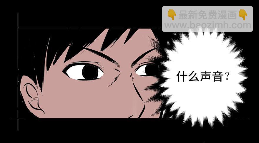 第四话&middot;怪物(1/2)-第4话