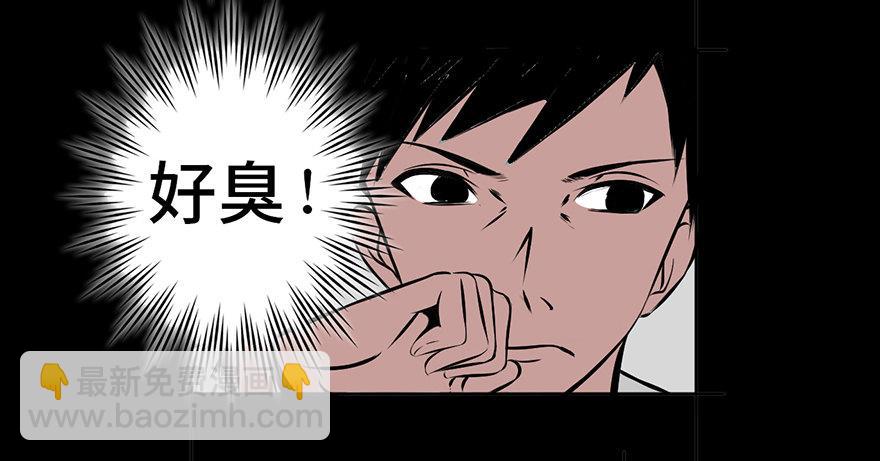 第四话&middot;怪物(1/2)-第4话