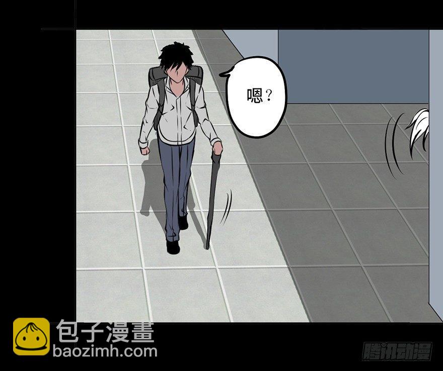 第四话&middot;怪物(1/2)-第4话
