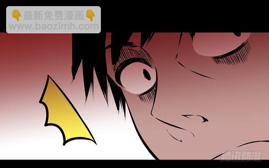 第四话&middot;怪物(1/2)-第4话