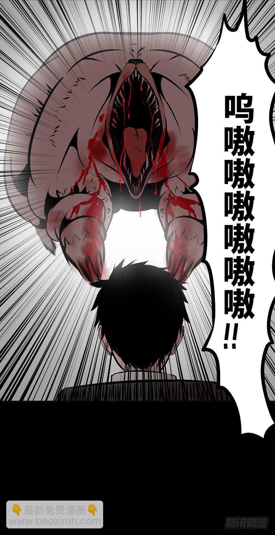 第四话&middot;怪物(1/2)-第4话