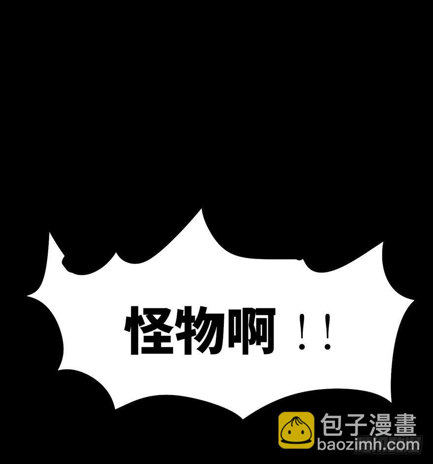 第四话&middot;怪物(1/2)-第4话