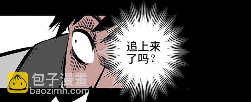 第四话&middot;怪物(1/2)-第4话