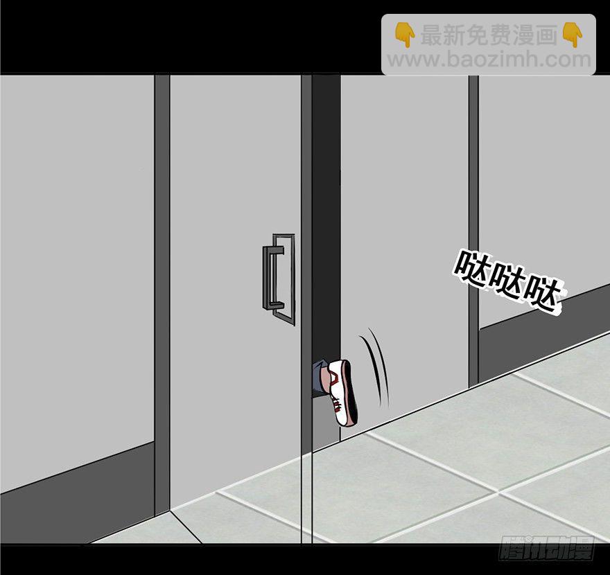 第四话&middot;怪物(1/2)-第4话