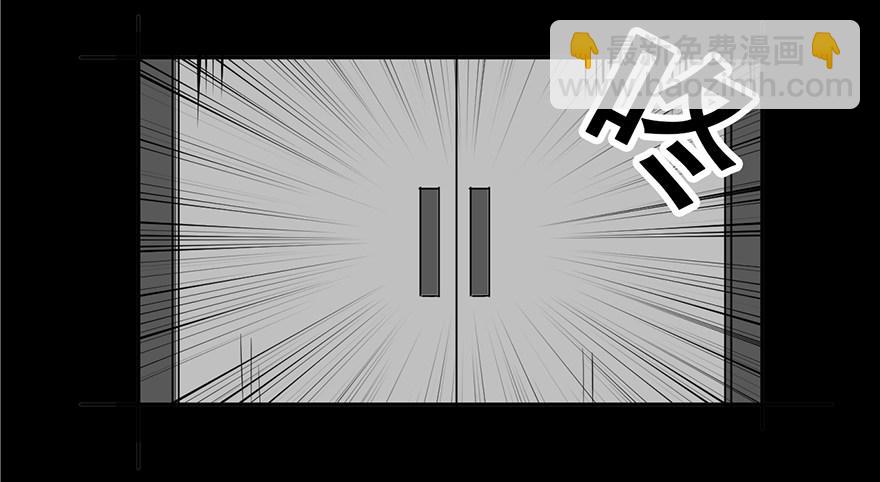第四话&middot;怪物(1/2)-第4话