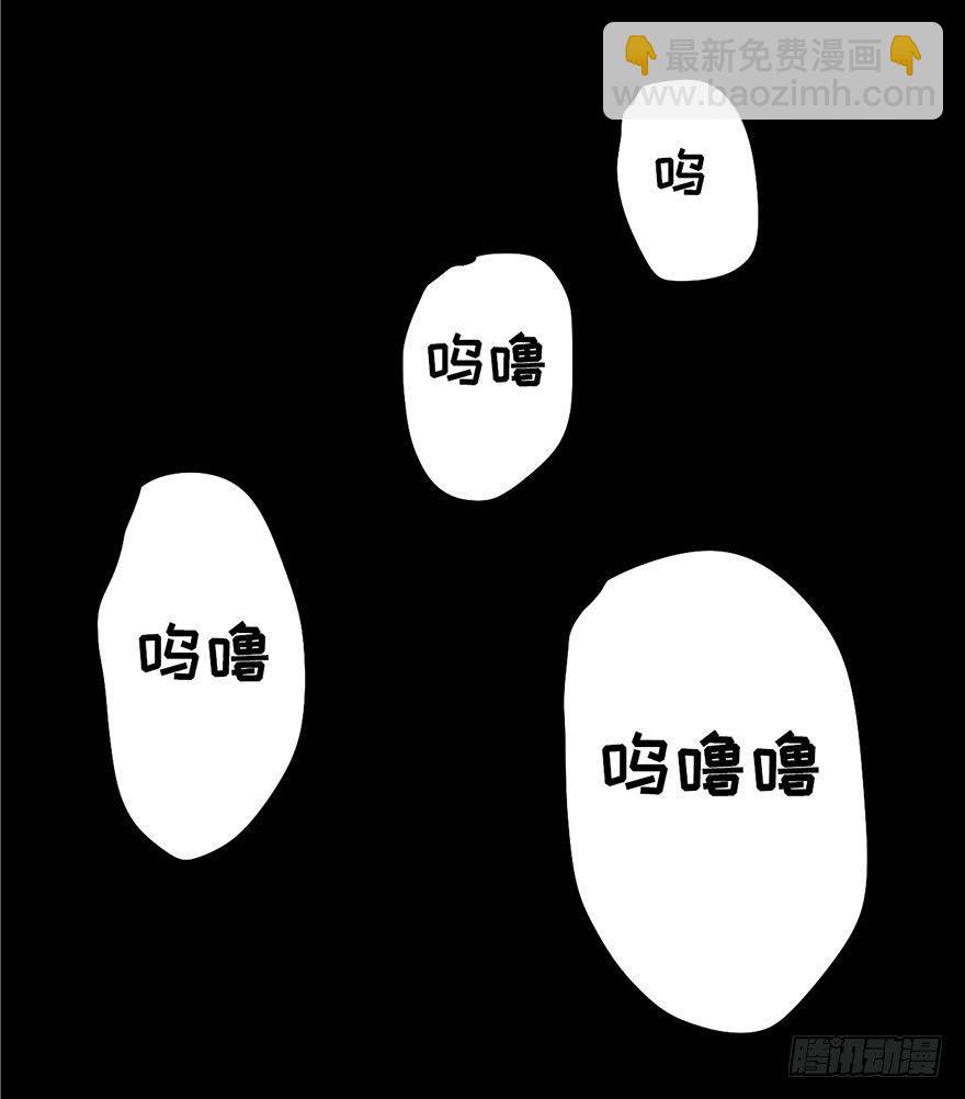 第四话&middot;怪物(1/2)-第4话