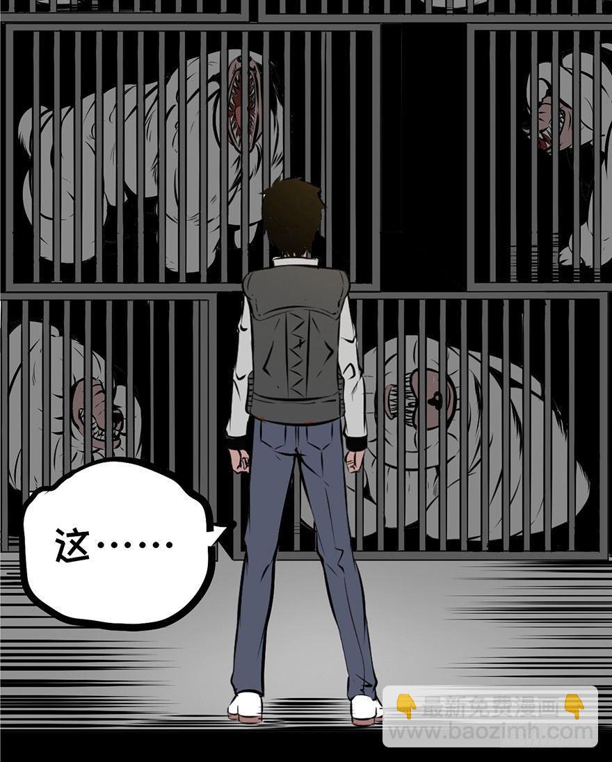 第四话&middot;怪物(1/2)-第4话