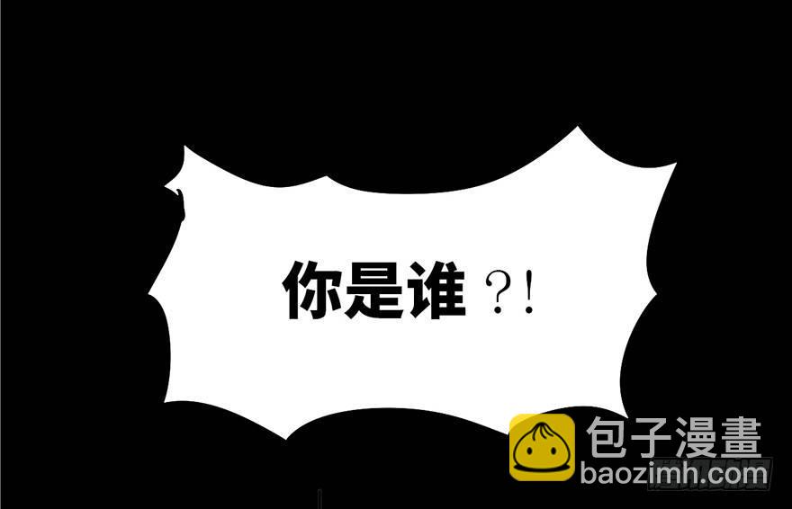 第四话&middot;怪物(1/2)-第4话