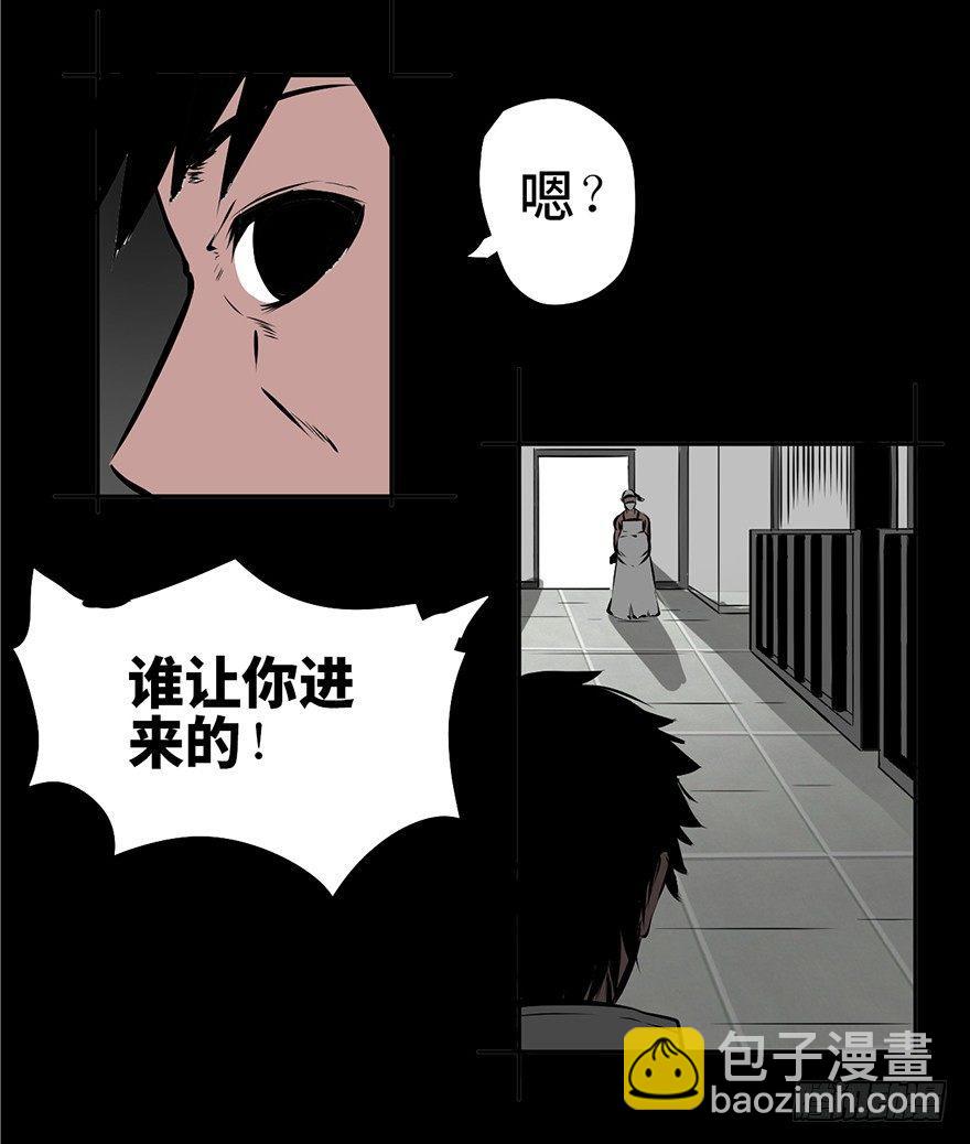 第四话&middot;怪物(1/2)-第4话