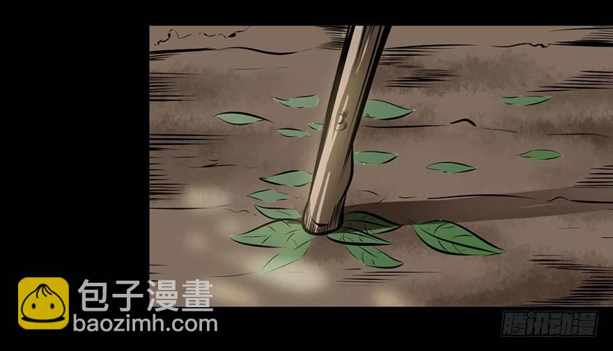 第四话&middot;怪物(1/2)-第4话