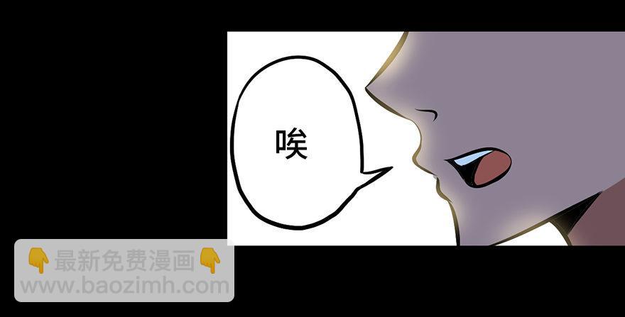 第四话&middot;怪物(1/2)-第4话