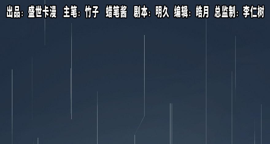 第三十三话&middot;乖孩子(1/3)-第32话