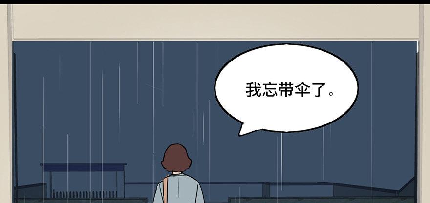 第三十三话&middot;乖孩子(1/3)-第32话