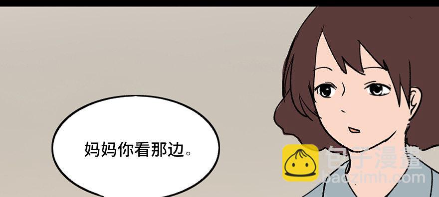 第三十三话&middot;乖孩子(1/3)-第32话