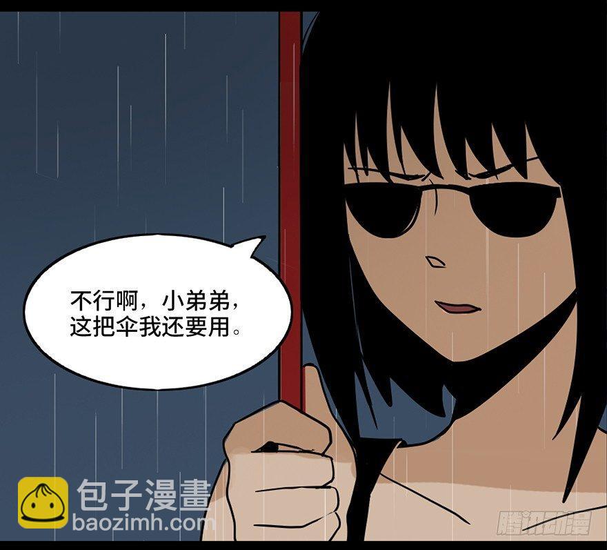 第三十三话&middot;乖孩子(1/3)-第32话