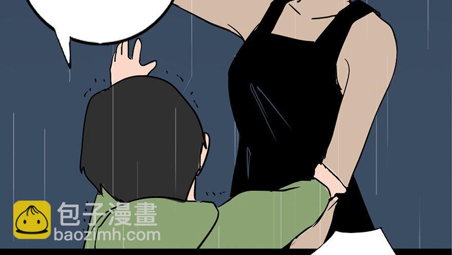 第三十三话&middot;乖孩子(1/3)-第32话