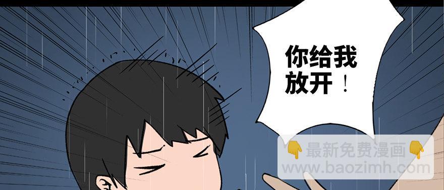第三十三话&middot;乖孩子(1/3)-第32话