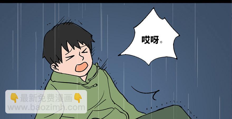 第三十三话&middot;乖孩子(1/3)-第32话