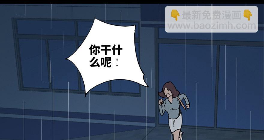 第三十三话&middot;乖孩子(1/3)-第32话