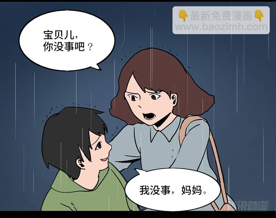 第三十三话&middot;乖孩子(1/3)-第32话