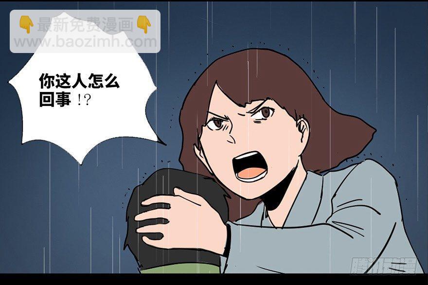 第三十三话&middot;乖孩子(1/3)-第32话
