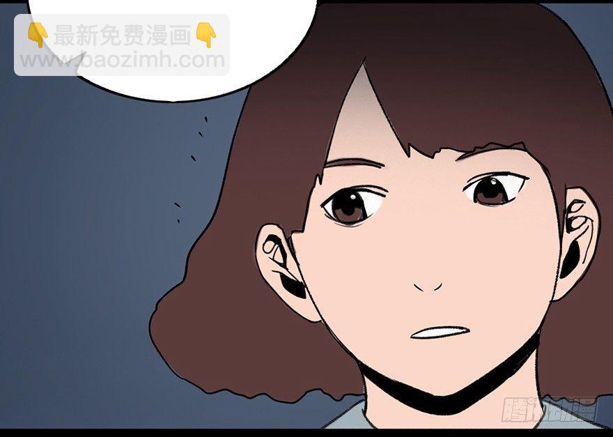 第三十三话&middot;乖孩子(1/3)-第32话