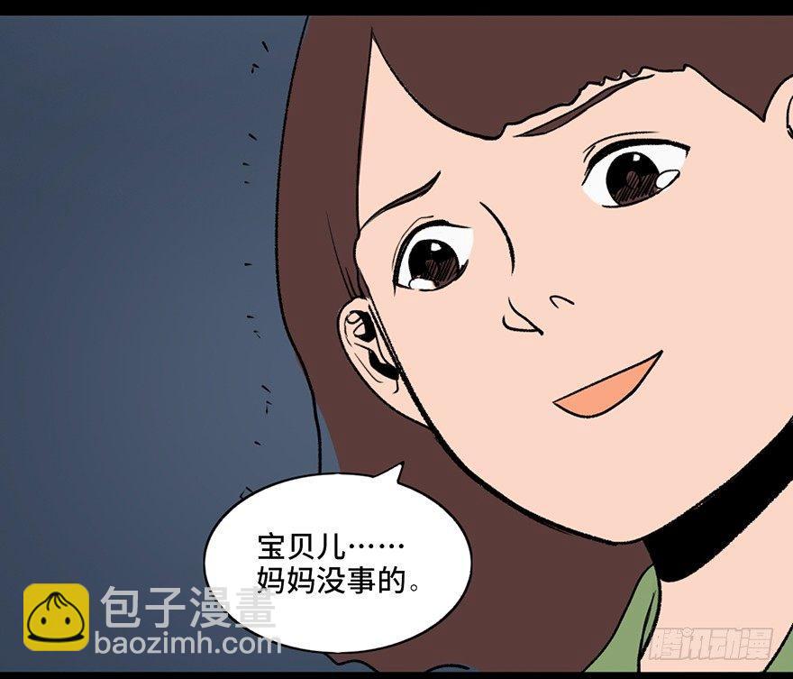 第三十三话&middot;乖孩子(1/3)-第32话