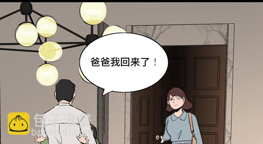 第三十三话&middot;乖孩子(1/3)-第32话