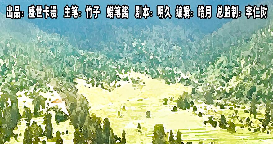 第三十五话&middot;拐卖(1/3)-第34话