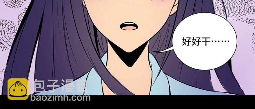 第三十五话&middot;拐卖(1/3)-第34话
