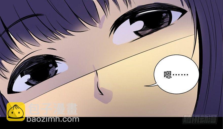 第三十五话&middot;拐卖(1/3)-第34话