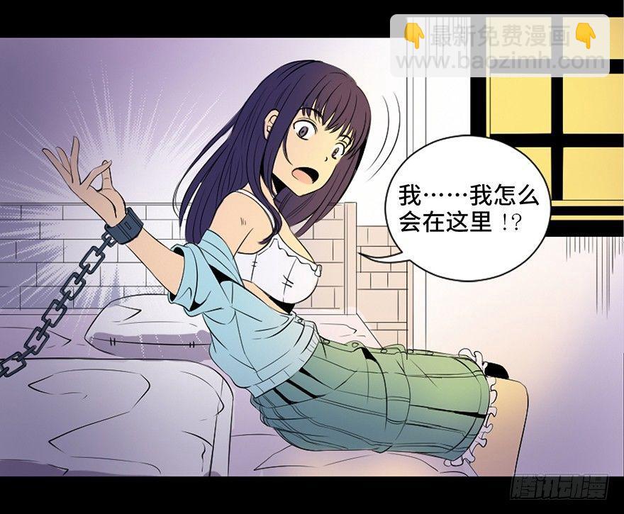 第三十五话&middot;拐卖(1/3)-第34话